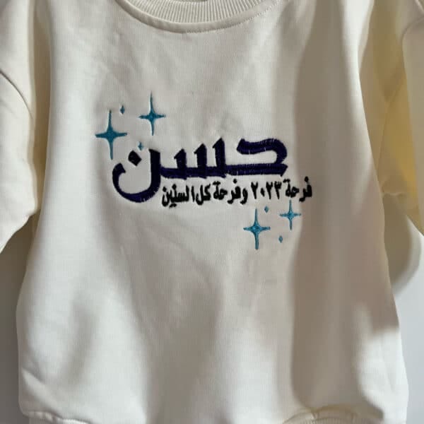 فرحة كل السنين ♥️