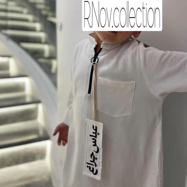 دشداشة سحاب