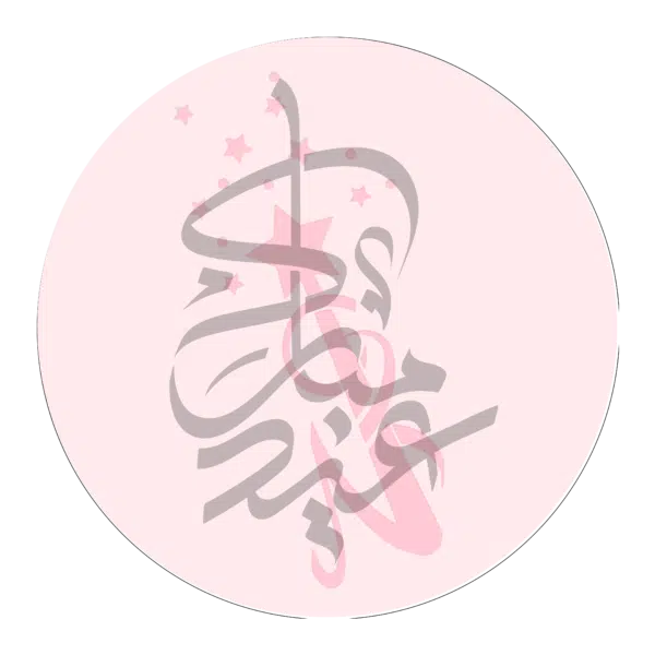 Eid collection