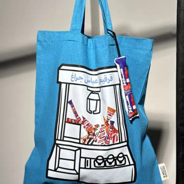 Claw machine bag